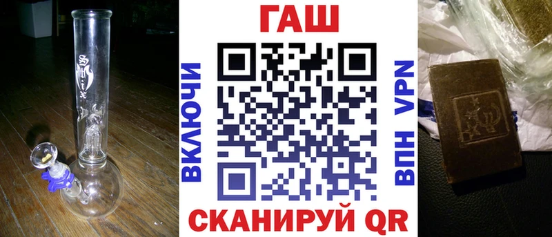 Как найти наркотики Елизово Гашиш Alpha PVP COCAIN Меф мяу мяу Бошки Шишки