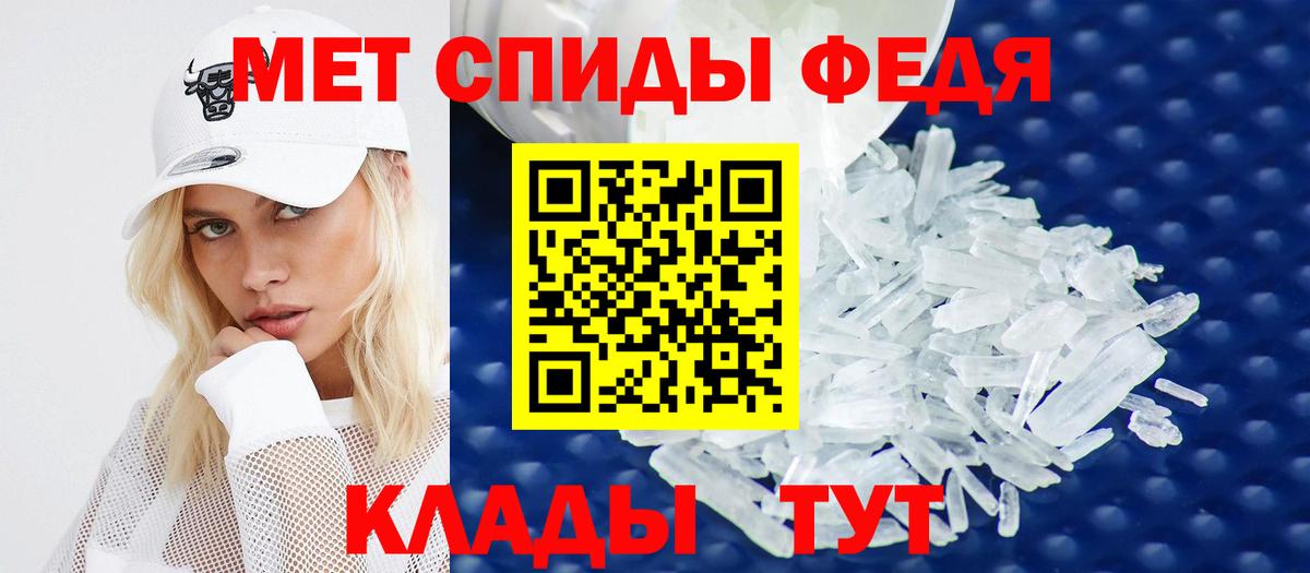 АМФЕТАМИН  Елизово  Amphetamine 98% 