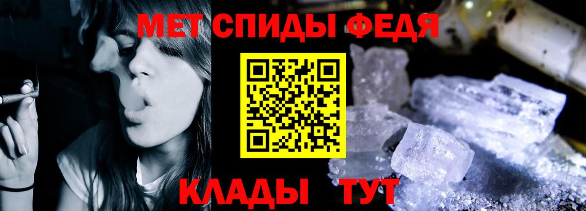 Амфетамин Premium Елизово