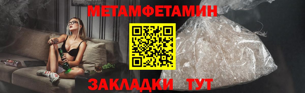 Amphetamine 97%  Вход с VPN  Елизово 