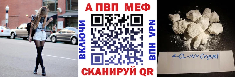 А ПВП крисы CK  Елизово 