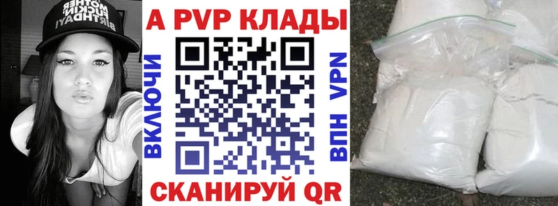 А ПВП СК КРИС Елизово