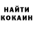 Кодеин напиток Lean (лин) KoshakPlay