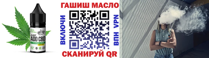 Печенье с ТГК марихуана  МЕГА ONION  Елизово 