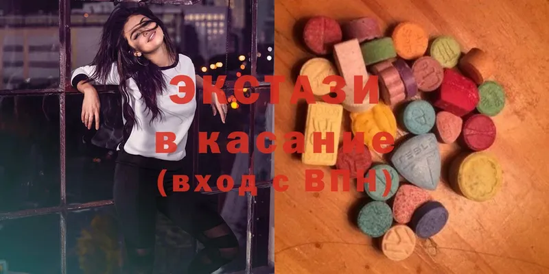 Ecstasy MDMA  даркнет сайт  мориарти как зайти  Елизово 