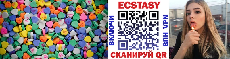 Ecstasy Cube Елизово
