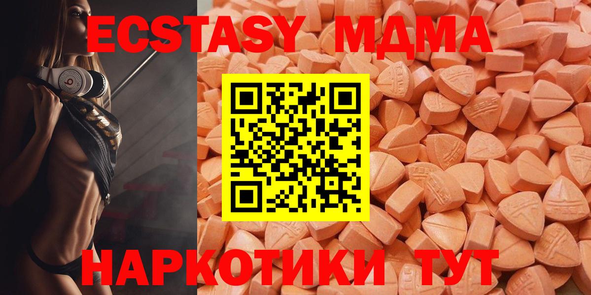 Лсд 25  Канабис  Вход с VPN  Кокаин  Елизово  МЕФ   ГАШ 