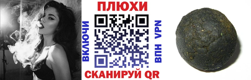 магазин продажи Елизово Гашиш убойный