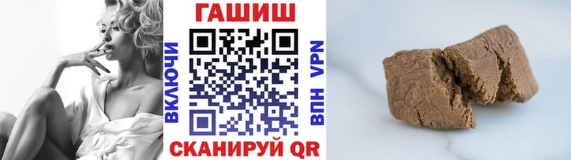 ГАШИШ hashish Елизово