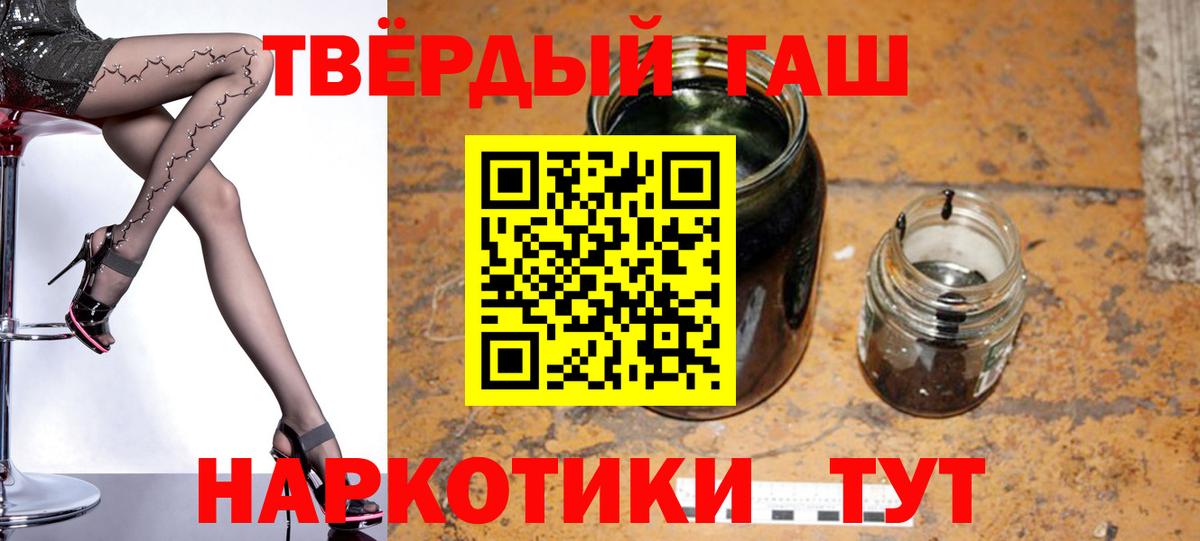 Гашиш hashish  закладка  Елизово  Гашиш 