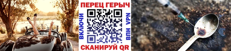 Героин гречка  Елизово 