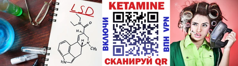что такое наркотик  Елизово  КЕТАМИН ketamine 