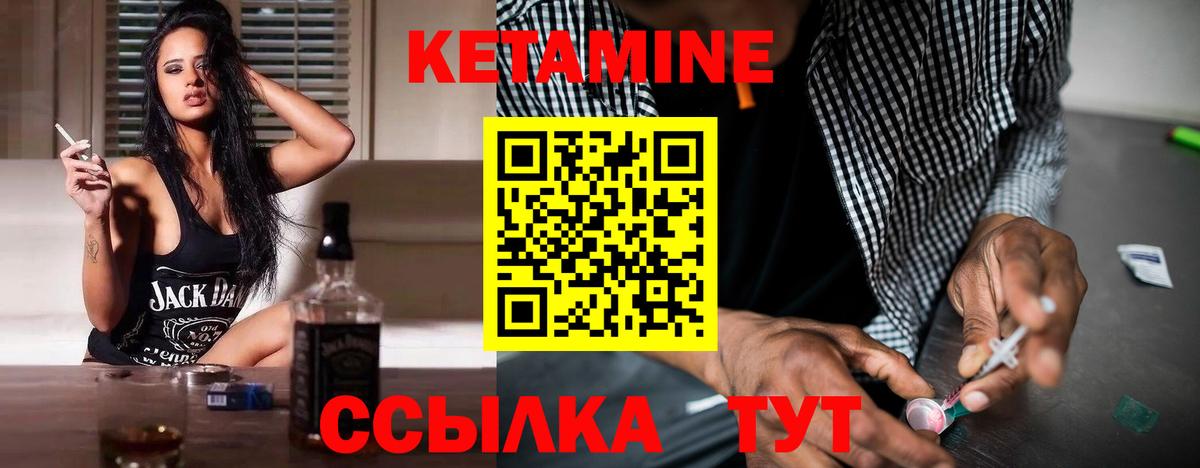 Елизово  MEGA маркетплейс  Вход с VPN  КЕТАМИН VHQ  КЕТАМИН VHQ 