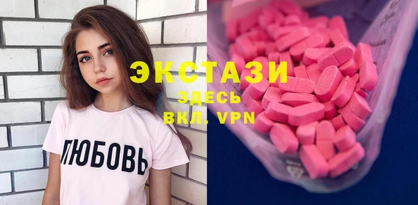 ПСИЛОЦИБИНОВЫЕ ГРИБЫ Михайлов