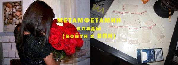 MESCALINE Михайловка