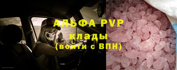 мдма Дмитровск