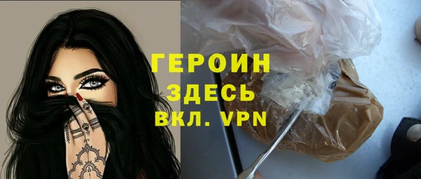 MESCALINE Михайловка