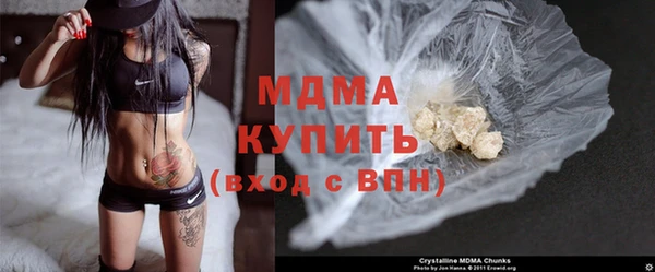 MESCALINE Михайловка