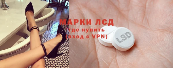 PSILOCYBIN Михайловск