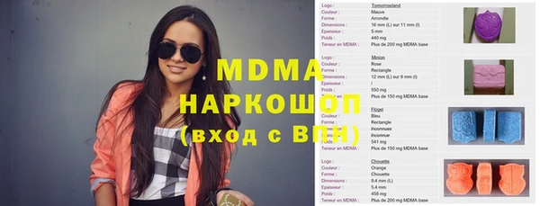 MESCALINE Михайловка