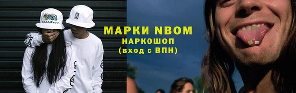 MESCALINE Михайловка