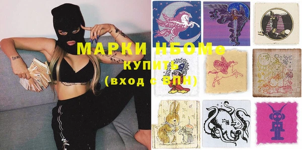 MESCALINE Михайловка