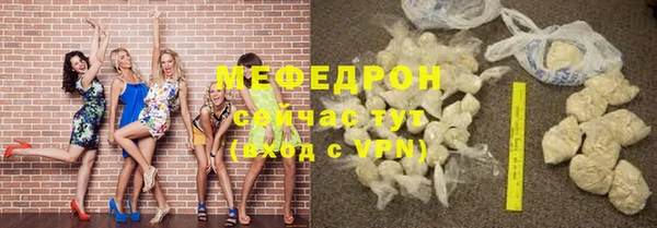 мдма Дмитров