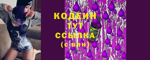 MESCALINE Михайловка