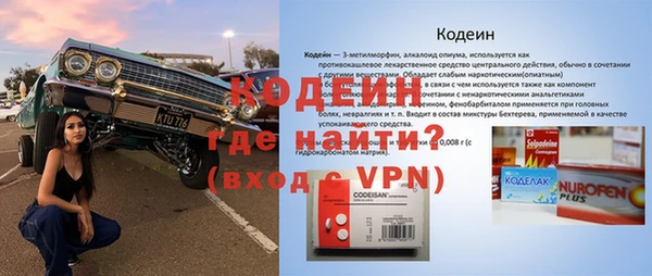 MESCALINE Михайловка