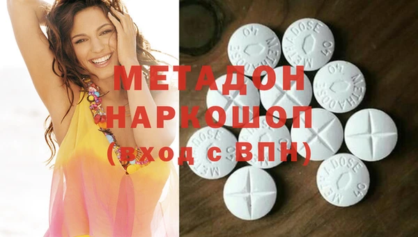 MDMA Premium VHQ Балабаново