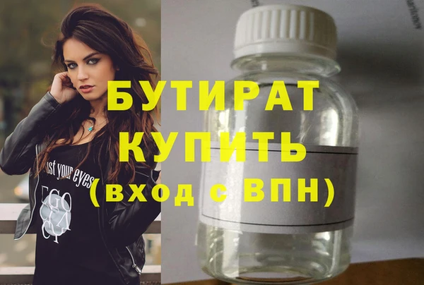 мдма Дмитровск