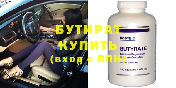 MESCALINE Михайловка