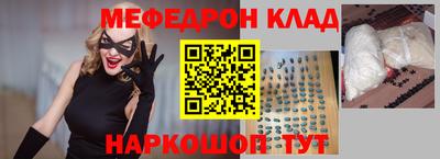MDMA Premium VHQ Балаково