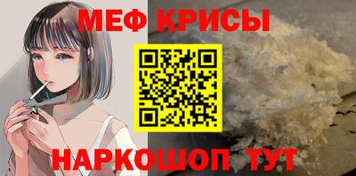 прущая мука Балашиха