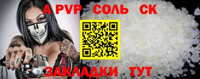 амфетамин Балахна