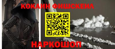 спайс Балаково