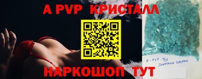 MDMA Premium VHQ Балаково