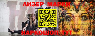 спайс Балаково