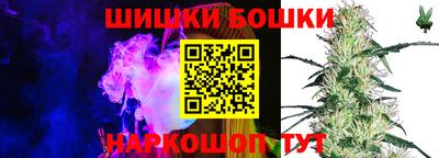 спайс Балаково