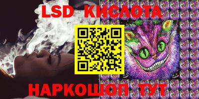 спайс Балаково