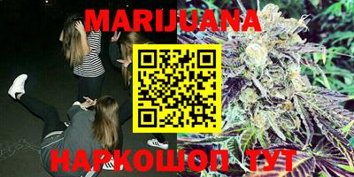 спайс Балаково