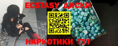 MDMA Premium VHQ Балаково