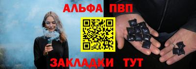 COCAINE Балашиха