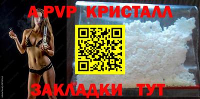 прущая мука Балашиха