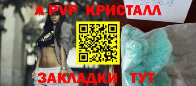 MDMA Premium VHQ Балаково