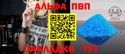 MDMA Premium VHQ Балаково