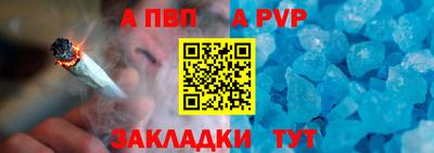 MDMA Premium VHQ Балаково