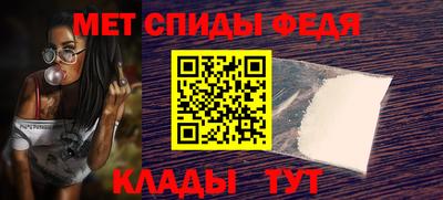 амфетамин Балахна