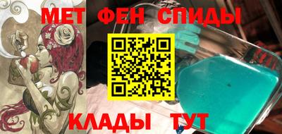 прущая мука Бийск