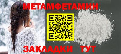 прущая мука Балашиха